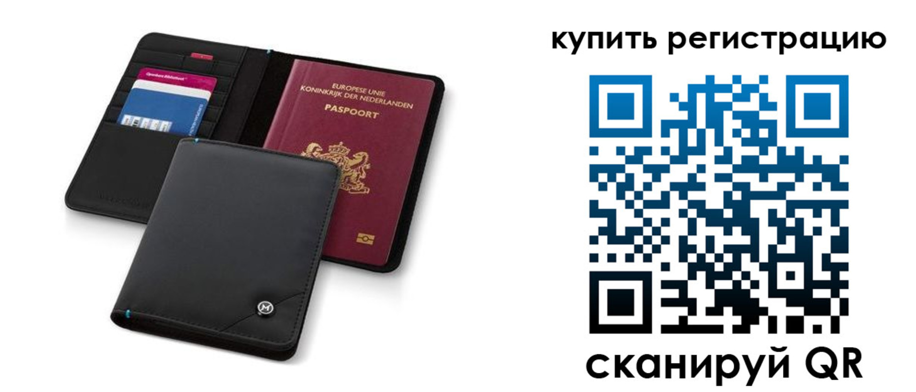 миграционный учет в Магадане