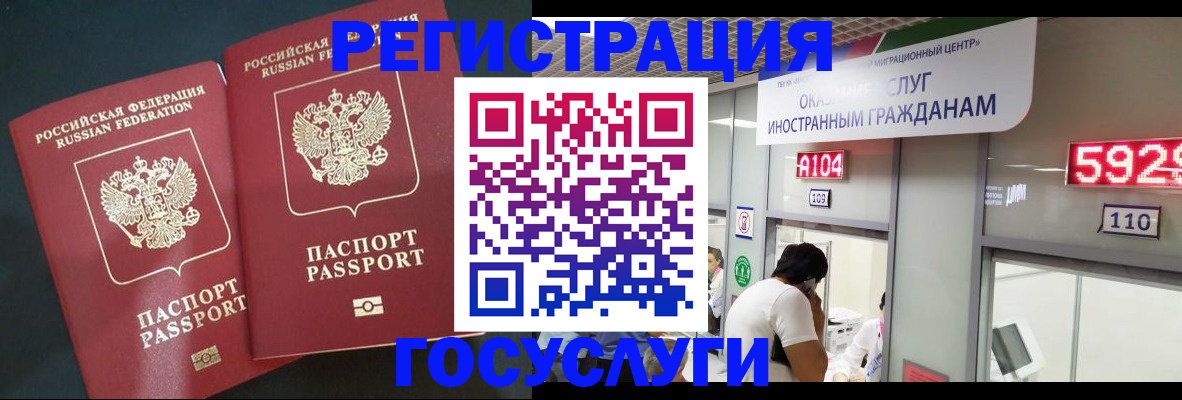 пропишу в квартире в Магадане