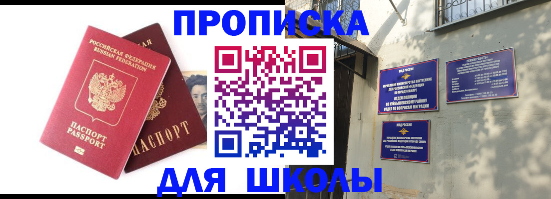 где прописаться в Магадане